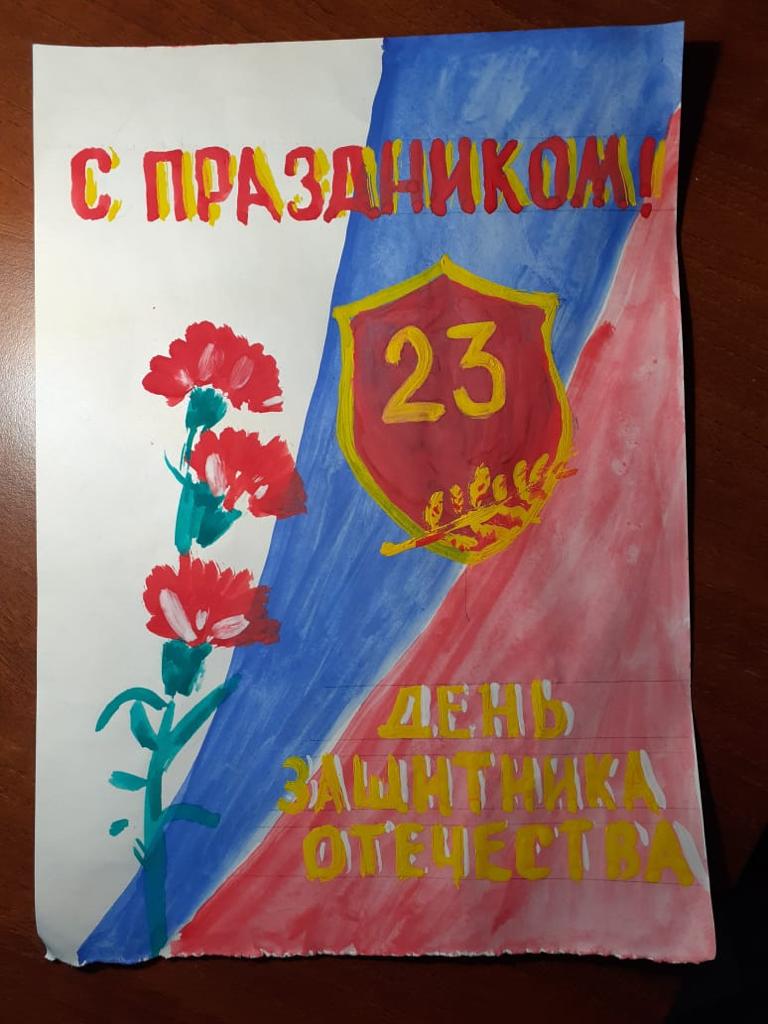 Подведены результаты конкурса рисунка «Вместе с папой» Фото 3