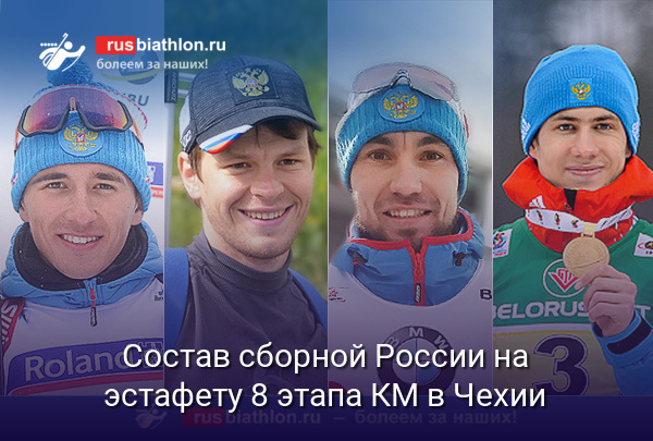 Выпускник СГАУ - серебряный призер Кубка мира по биатлону Фото 1