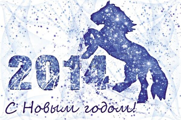 С новым годом! Фото 3