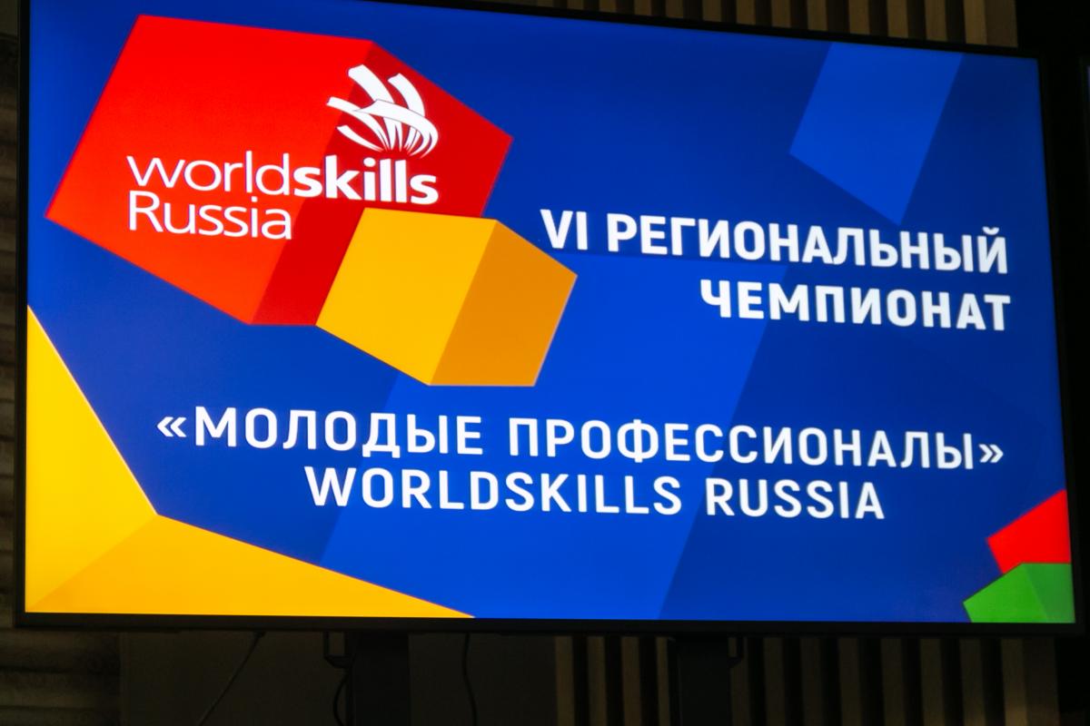 Обучающийся филиала СГАУ – победитель Чемпионата WorldSkills Фото 1