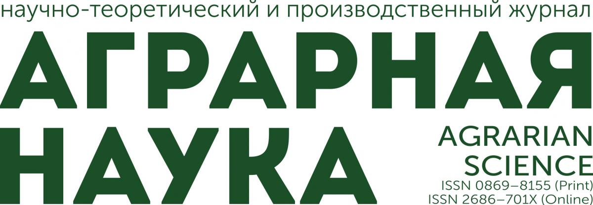 Конференция «Актуальные вопросы морфологии, физиологии и патоморфологии» Фото 1