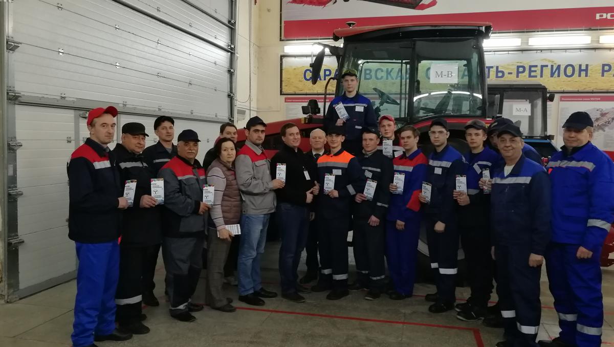 «Молодые профессионалы» (WorldSkills Russia) Саратовской области