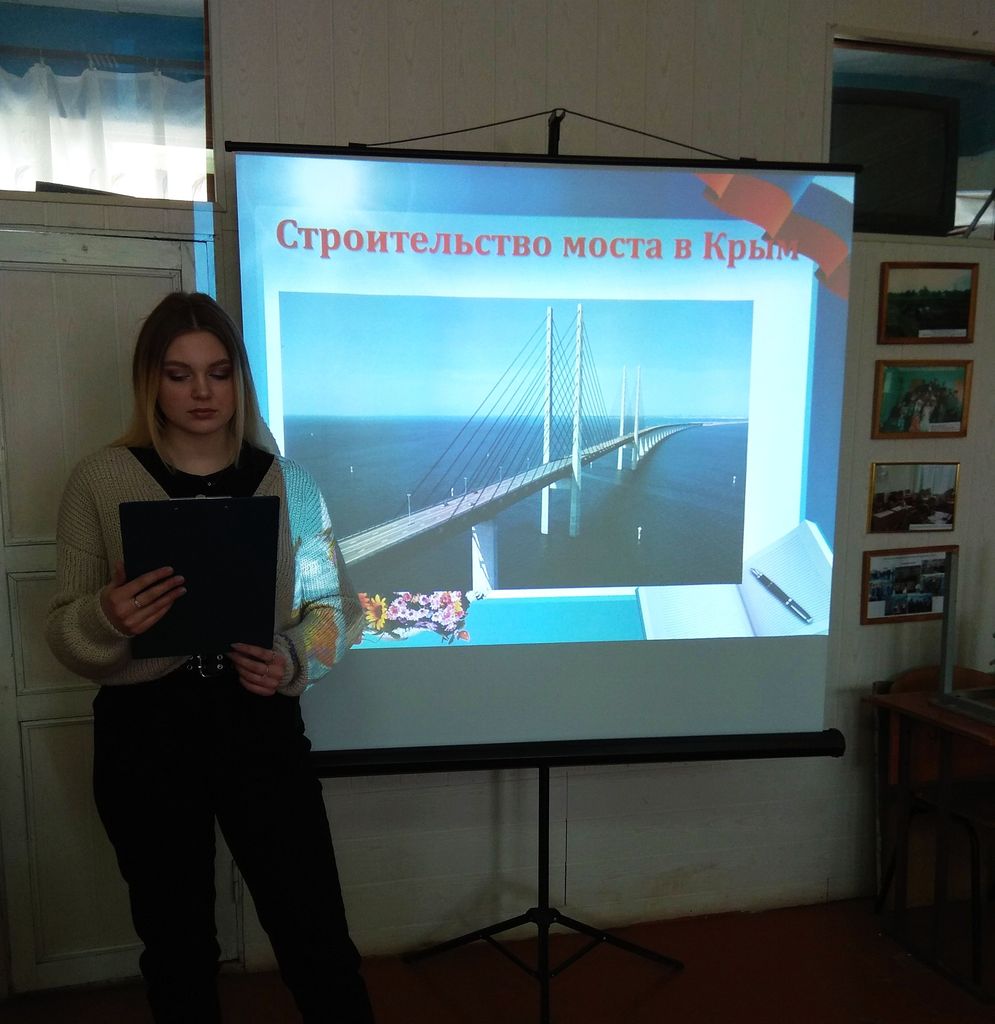 Единый урок «Крым – моя история» Фото 3