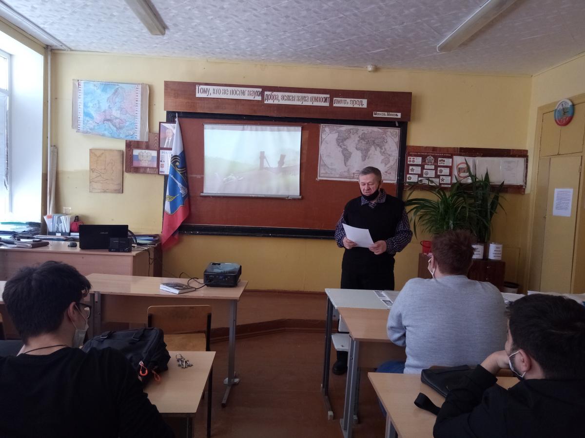 Классный час