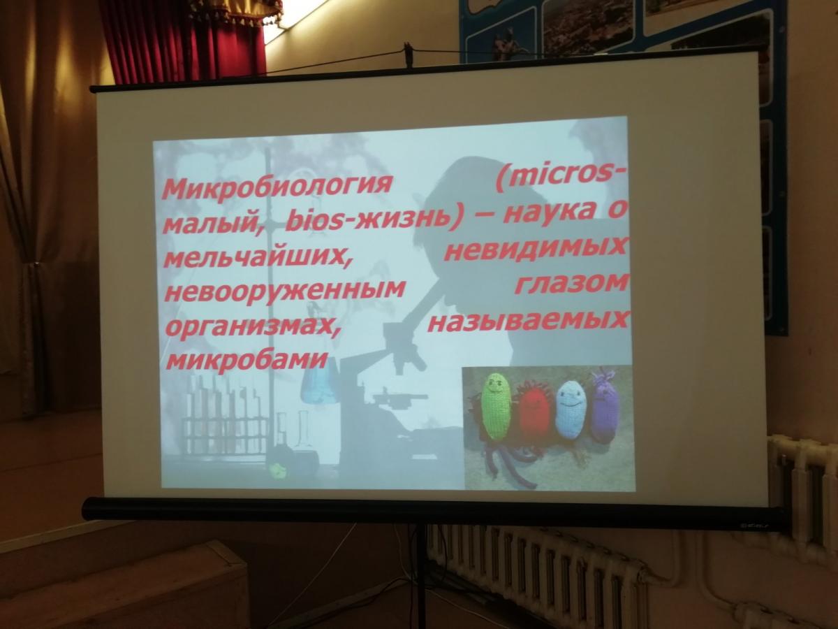 Прошли занятия в агроклассах г. Пугачева Саратовской области Фото 1