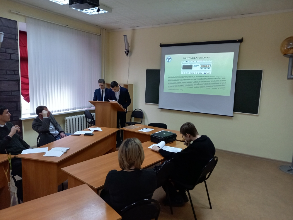 Итоги научно-исследовательской и производственной работы обучающихся за 2020 год Фото 1