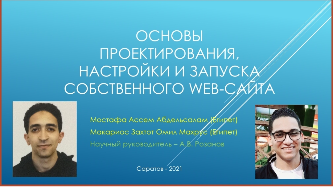 Слушатели подготовительного отделения ИМС приняли участие в итоговой конференции студентов Фото 2