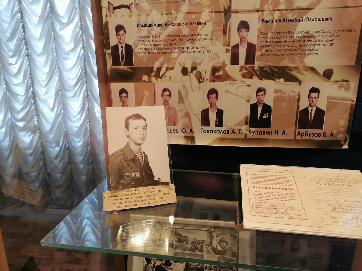 Посещение музея истории СГАУ Фото 5