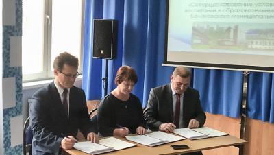 Подписано соглашение о сотрудничестве с Балаковским районом