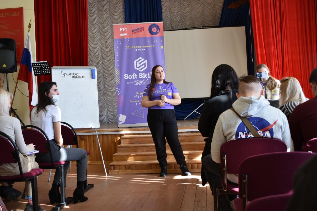 Прохождение курсов «Школа Soft-Skills Фото 7