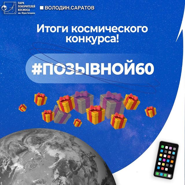 Студенты филиала СГАУ и агроклассники - победители конкурса
