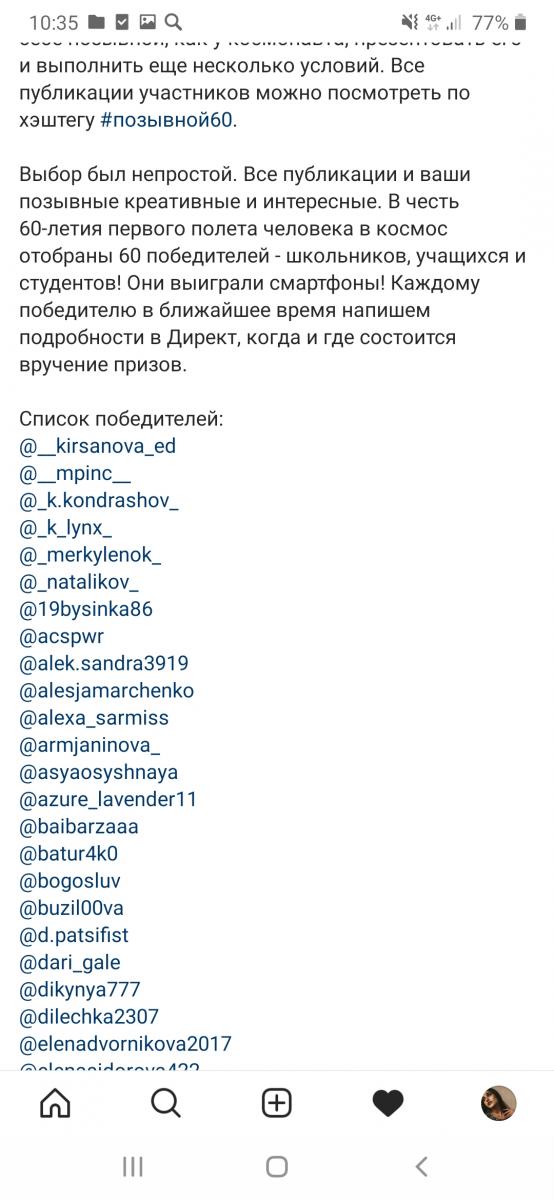 Студенты филиала СГАУ и агроклассники - победители  конкурса Фото 4