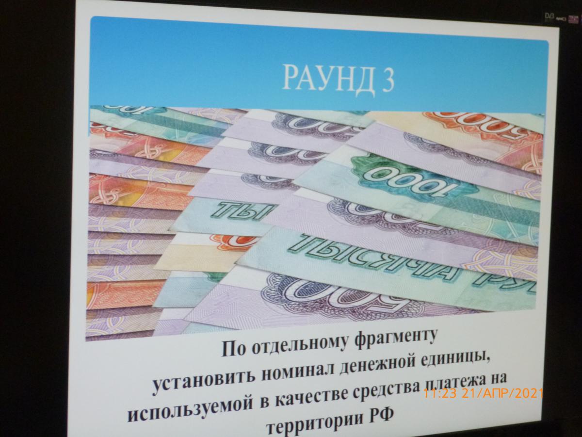 Профориентационная работа в Финансово-технологическом колледже Фото 12