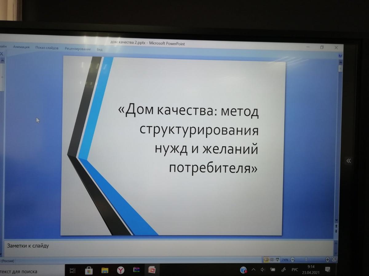 Прошли занятия в агроклассах школ р.п. Татищево Фото 5