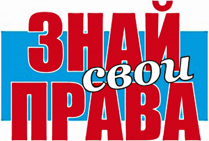 Знай наших картинки