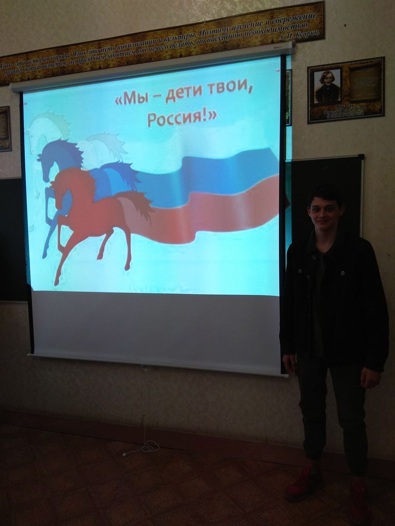 Творческий конкурс стихотворений «Мы – граждане России», посвящённого Дню молодого избирателя Фото 1