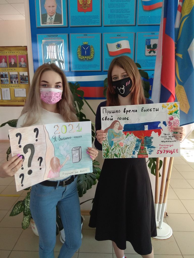 Творческий конкурс стихотворений «Мы – граждане России», посвящённого Дню молодого избирателя Фото 6