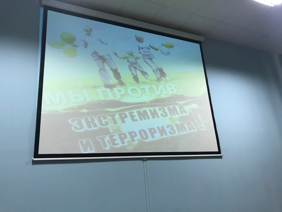 Мы против терроризма и экстремизма Фото 2