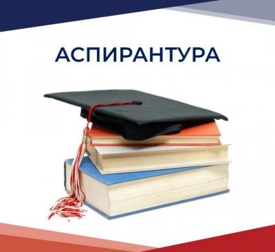 Внимание выпускники!