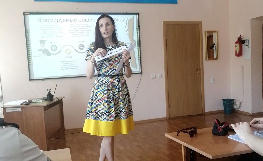 Открытый урок по учебной дисциплине «Английский язык» Фото 3