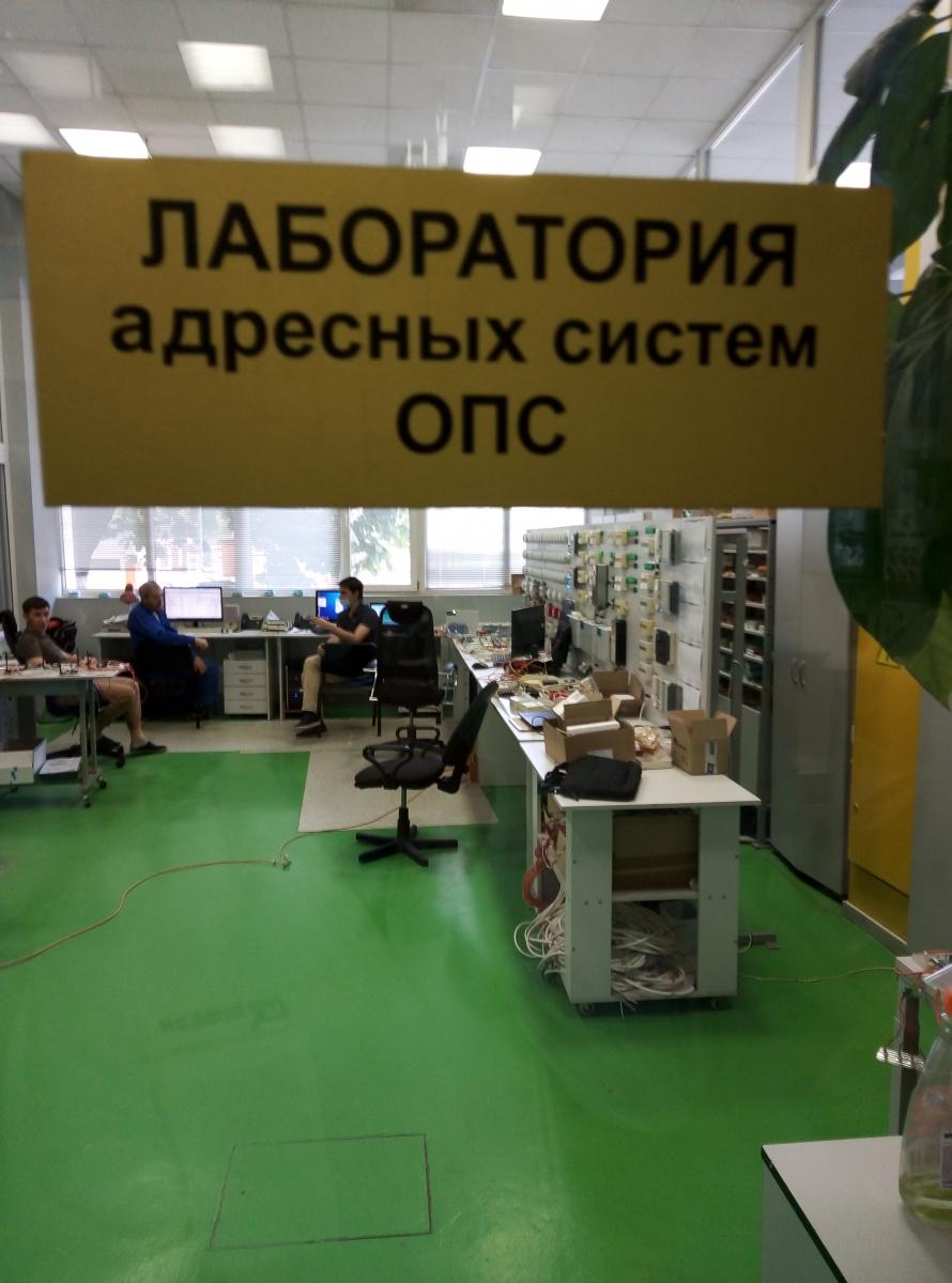 Экскурсия на предприятие научно-производственной компании «RUBEZH» Фото 5