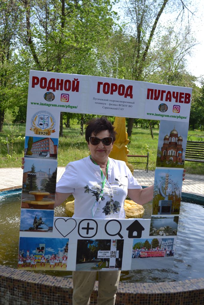 День образования города Пугачёва Фото 1