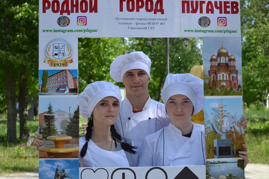 День образования города Пугачёва Фото 13