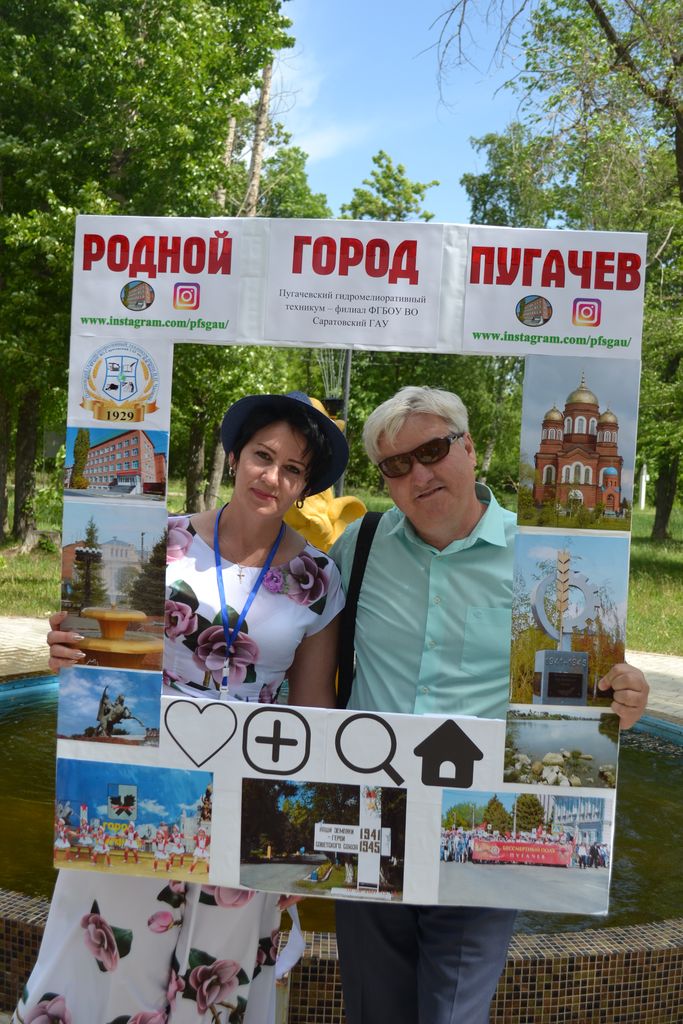 День образования города Пугачёва Фото 15
