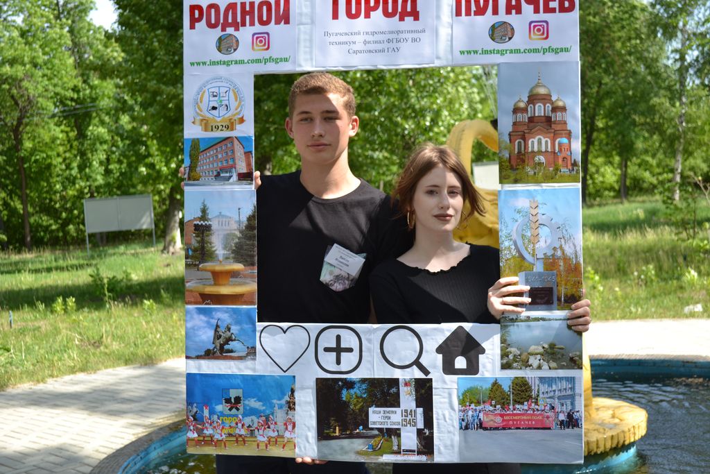 День образования города Пугачёва Фото 7