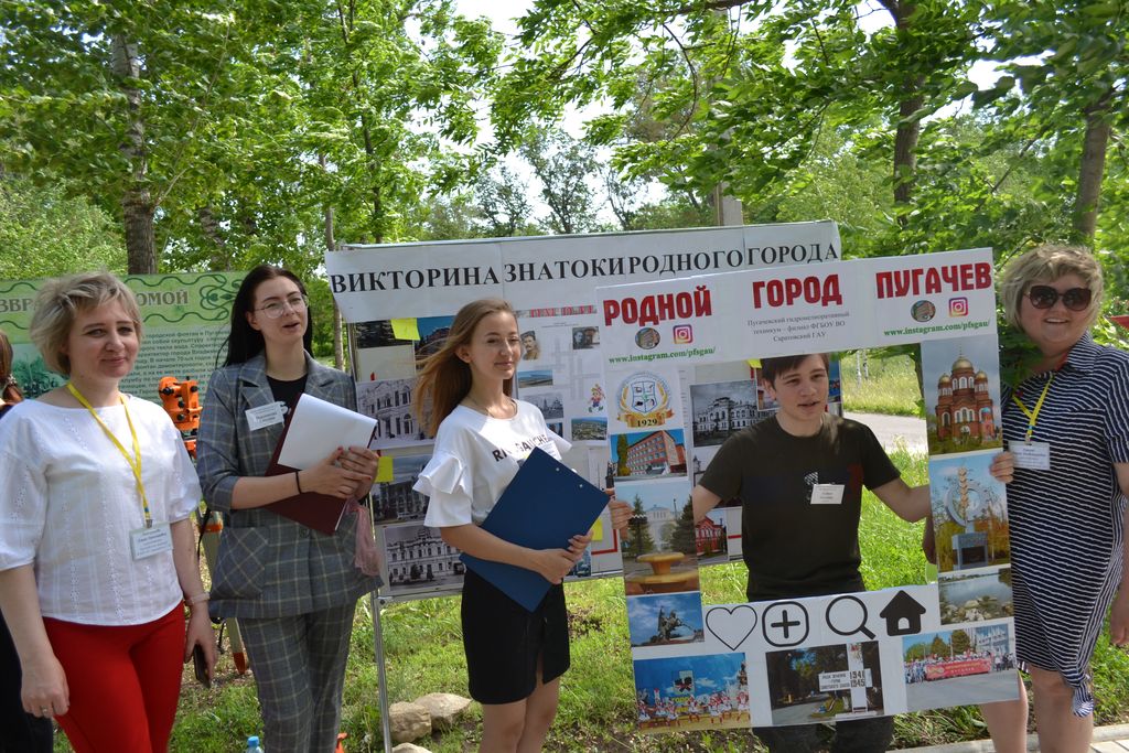 День образования города Пугачёва Фото 9