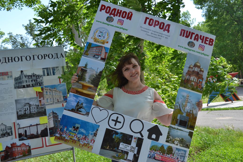 День образования города Пугачёва Фото 10