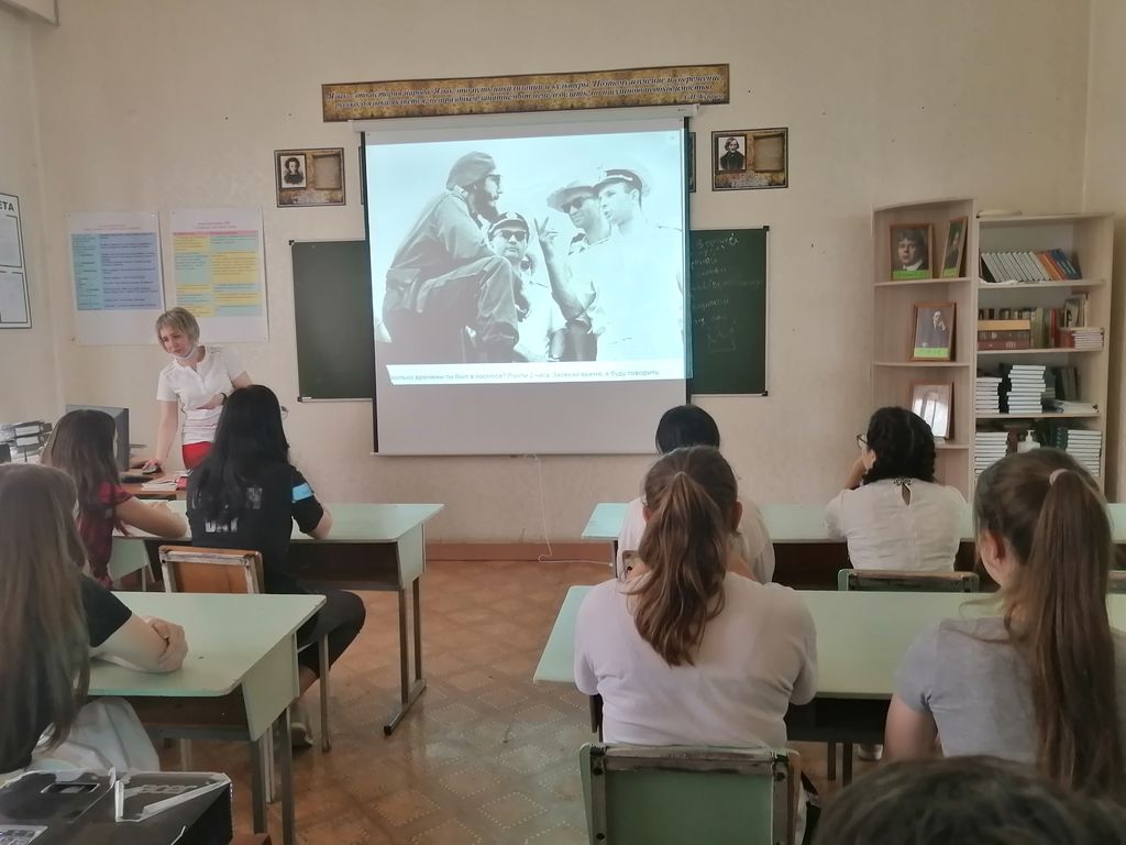 Обучающиеся Пугачевского филиала посетили виртуальную выставку «Первый: Гагарин и Куба» Фото 6