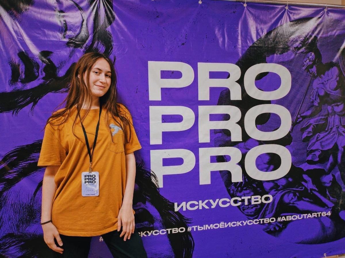 Студенты СГАУ - участники форума «PROискусство» Фото 3