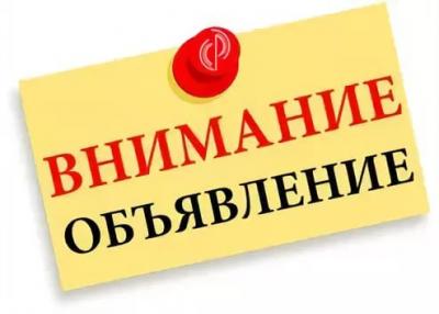 Внимание! Переносится заседание НТС агрономического факультета