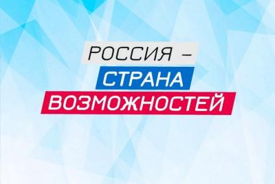 Студенты СГАУ посмотрели фильм «Россия - страна возможностей»