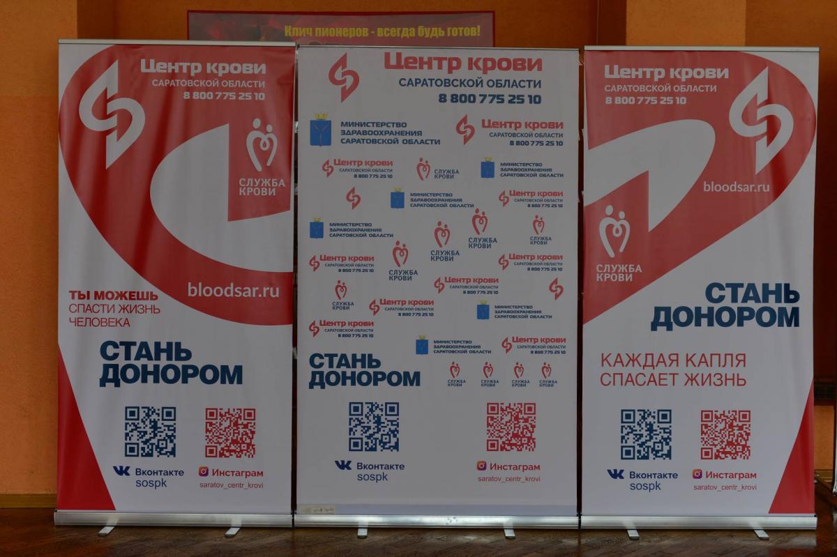 СГАУ объявлена благодарность за поддержку донорского движения Фото 4