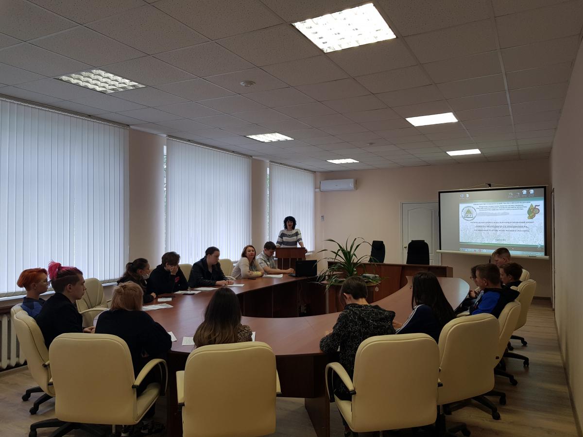 Участие в работе Регионального профессионально-ориентированного проекта «Школа молодого селекционера» Фото 1