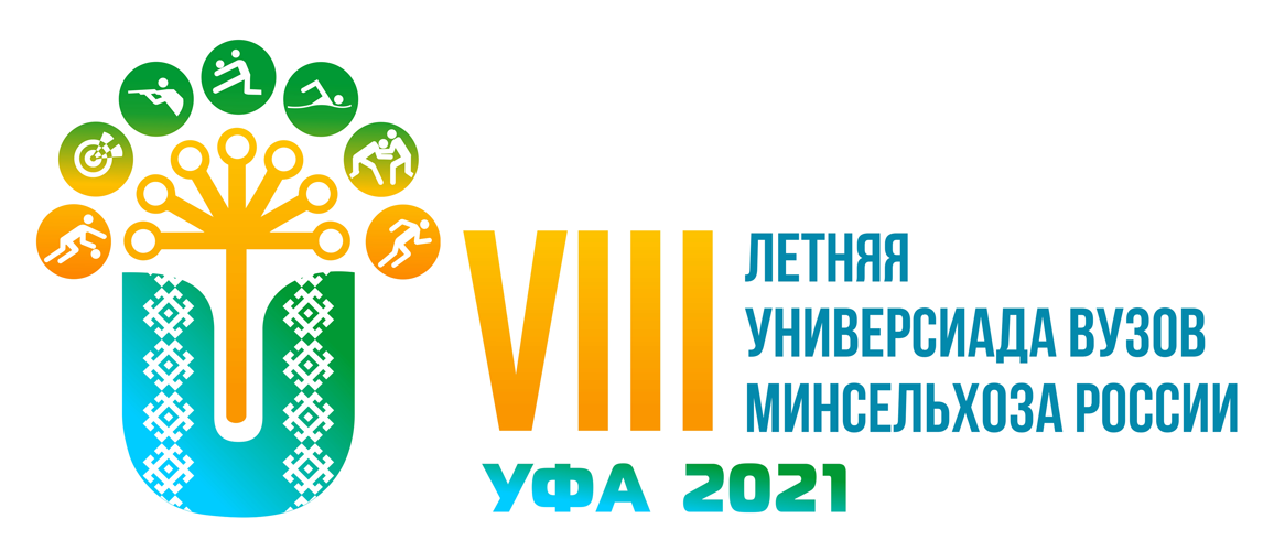 VIII летняя Универсиада вузов МСХ РФ: первые дни соревнований Фото 1