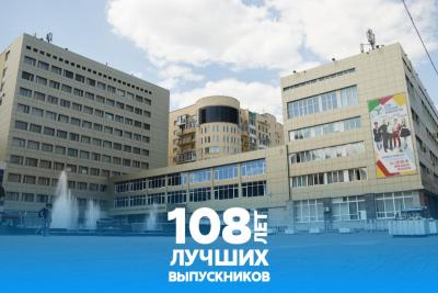 Выпускной Саратовского ГАУ - 2021