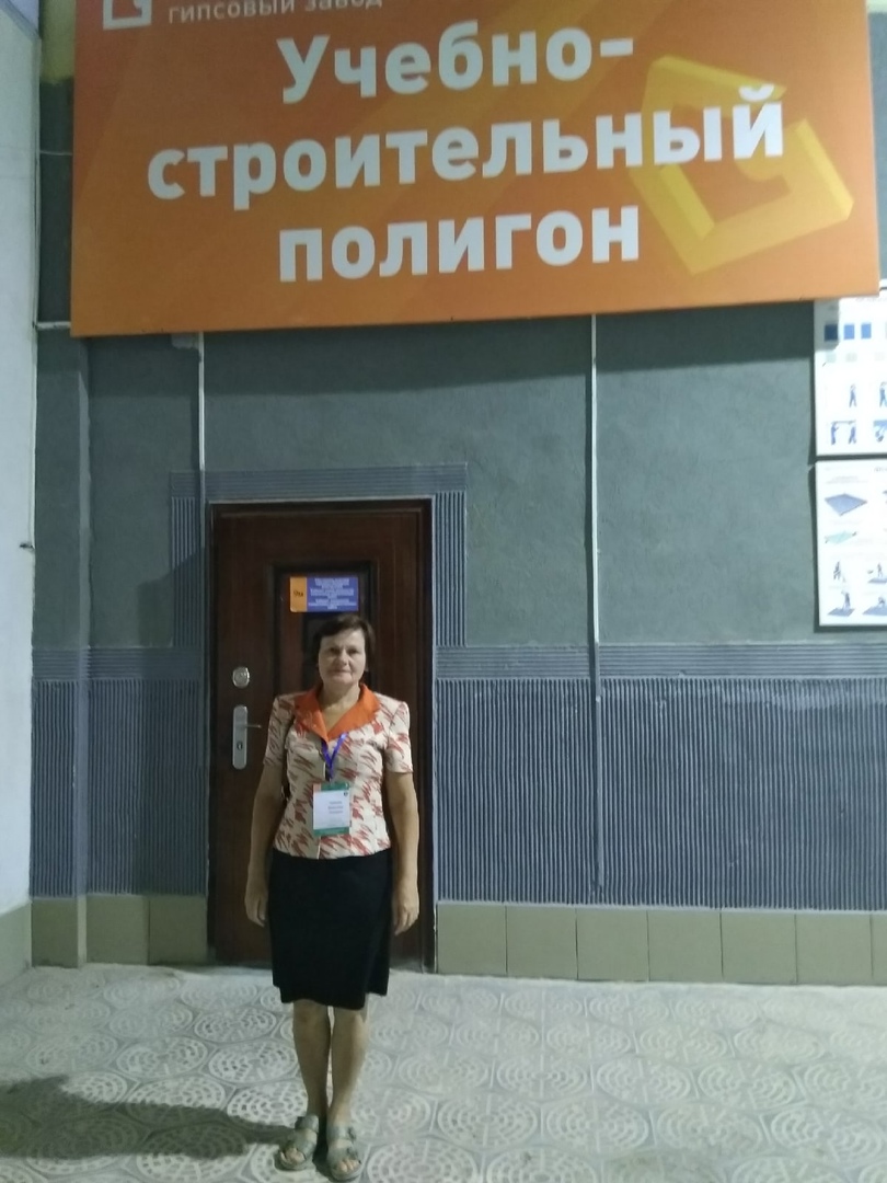 Преподаватель Краснокутского филиала прошла повышение квалификации с учетом требований стандартов WorldSkills Russia Фото 1
