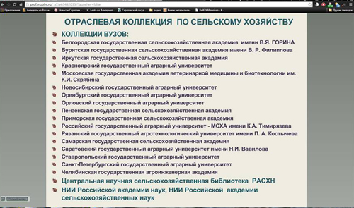 Вебинар Фото 2 Вебинар Фото 2