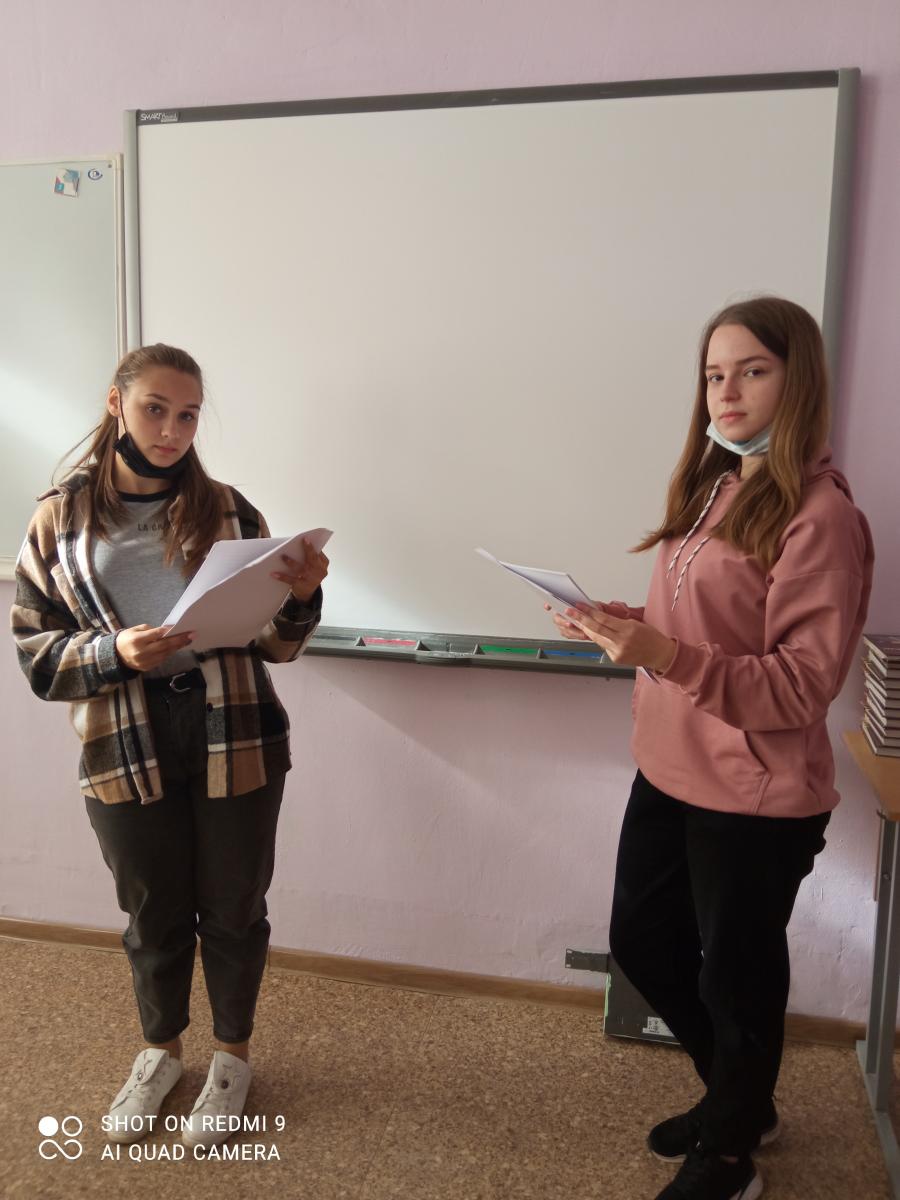 Классный час на тему: 