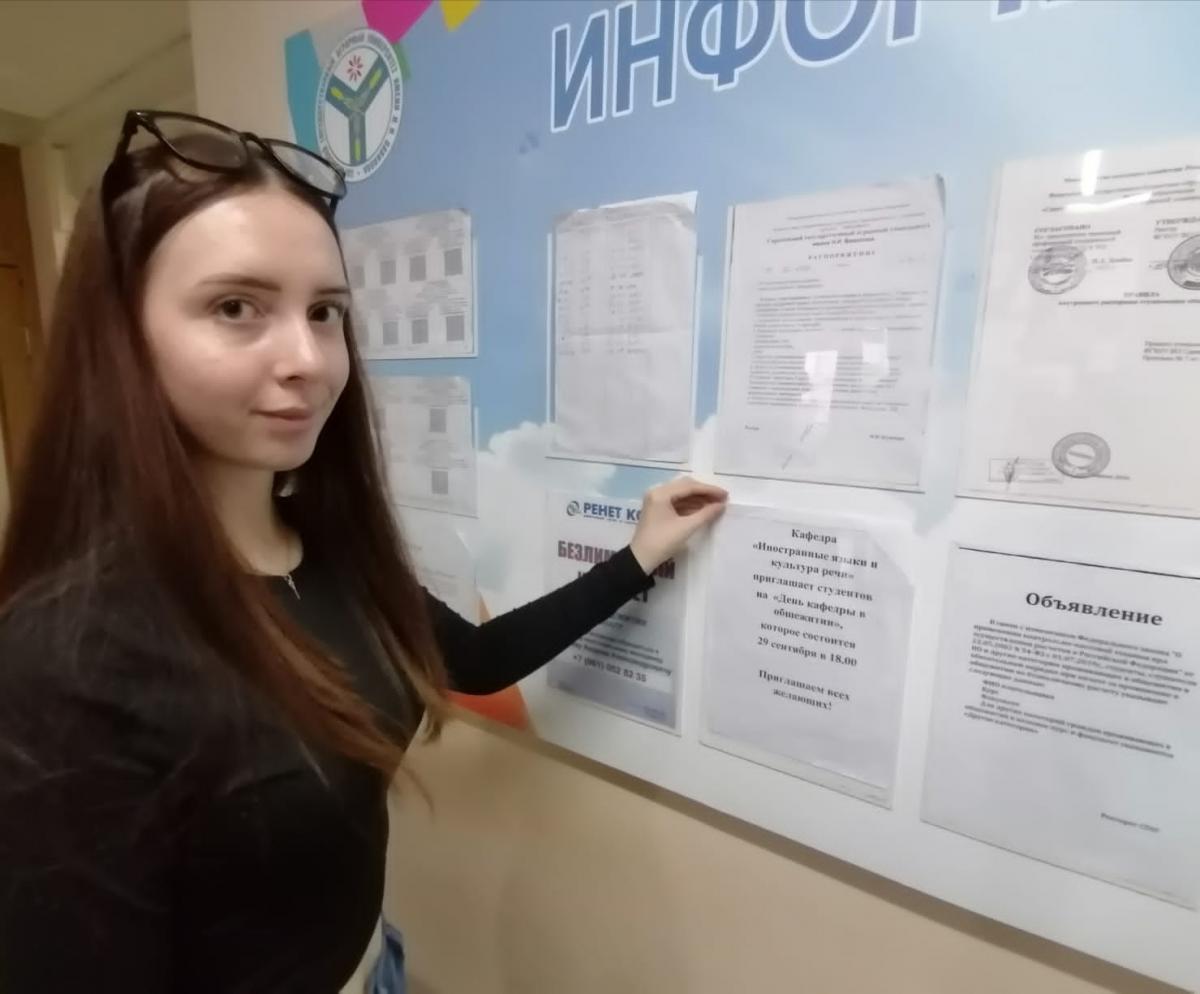 День кафедры