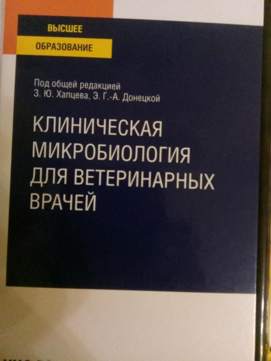 Доцент СГАУ - победитель конкурса «Лучшие книги 2020 года» Фото 3