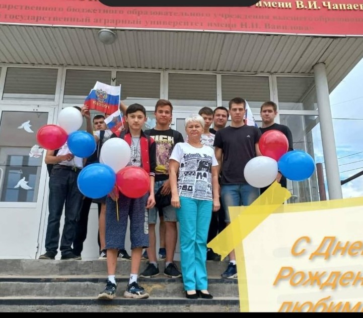 АКЦИЯ «ПОЗДРАВЬ ТЕХНИКУМ С ДНЁМ РОЖДЕНИЯ!» Фото 11
