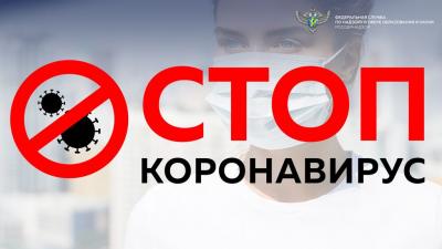 Рекомендации территориального отдела Управления Роспотребнадзора по Саратовской области в городе Пугачеве по предупреждению  распространения инфекции COVID-19