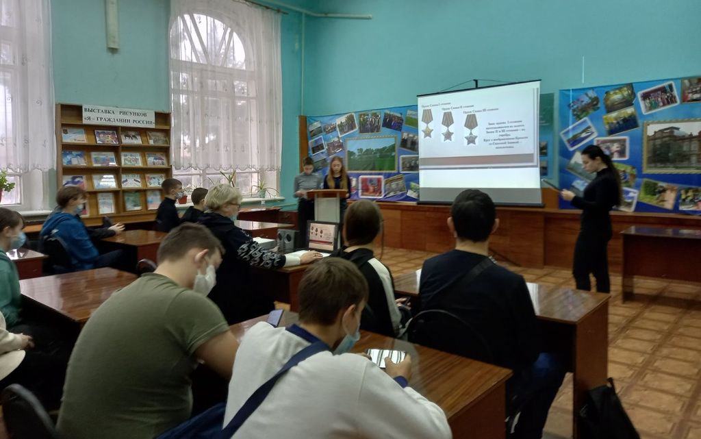 Урок мужества  «Гордимся  славою героев!» Фото 1