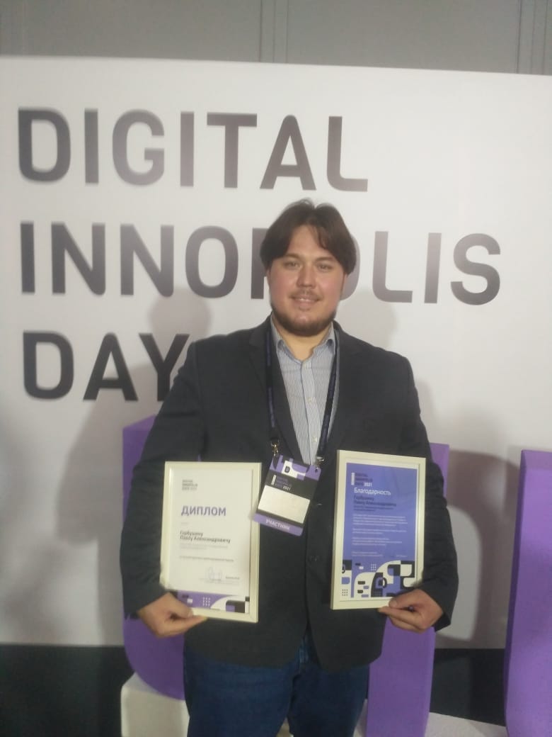 Представители СГАУ приняли участие в форуме Digital Innopolis Days Фото 6