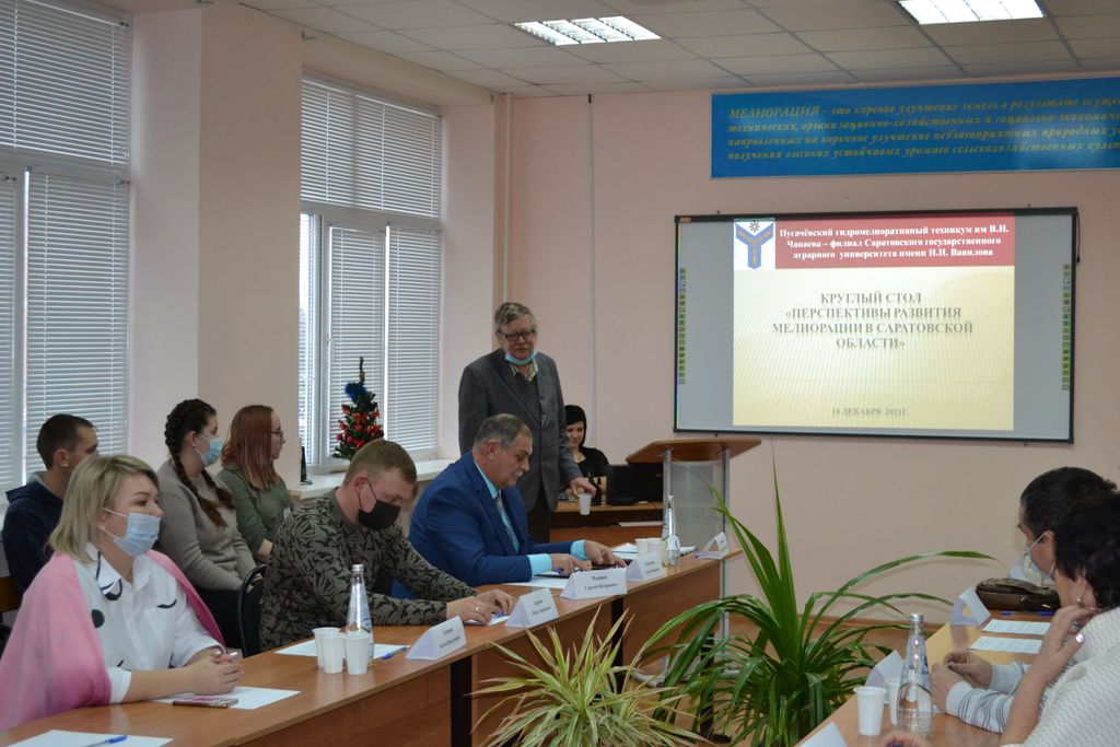 Круглый стол «Перспективы развития мелиорации в Саратовской области» Фото 4