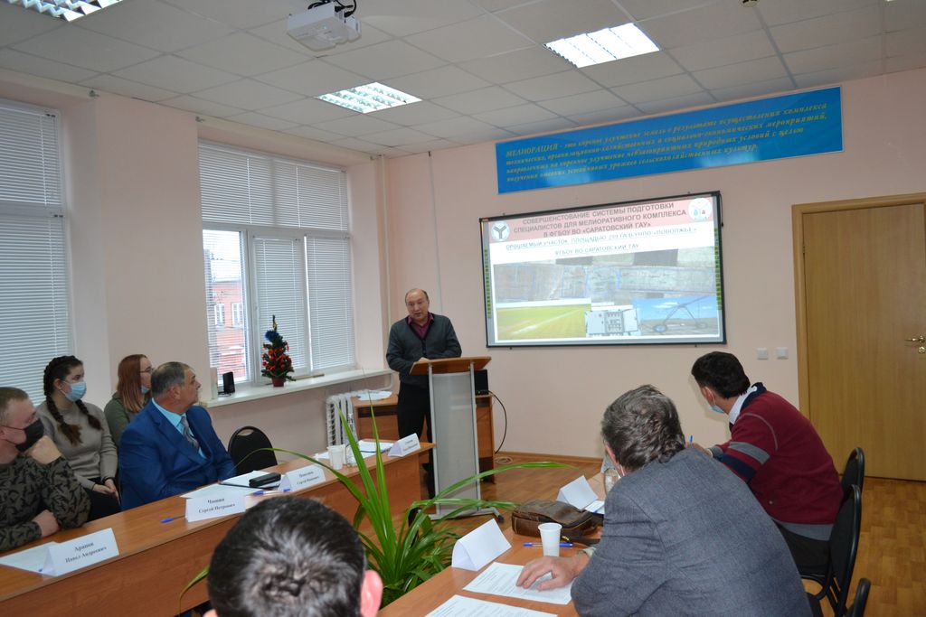 Круглый стол «Перспективы развития мелиорации в Саратовской области» Фото 5